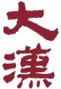 Tahan Capital